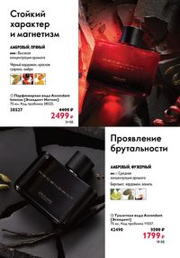 Страница 86