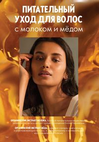 Страница 104