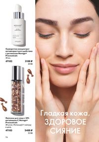 Страница 116