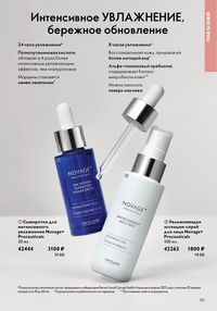 Страница 119
