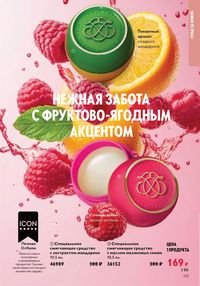 Страница 133