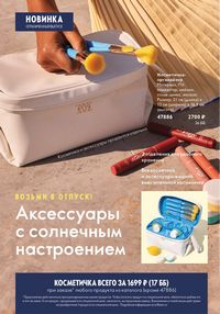 Страница 147
