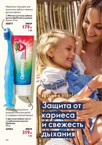 Страница 152