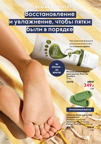 Страница 154