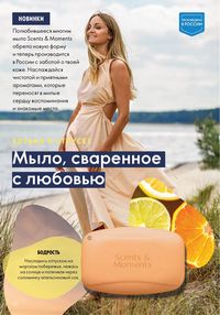 Страница 160